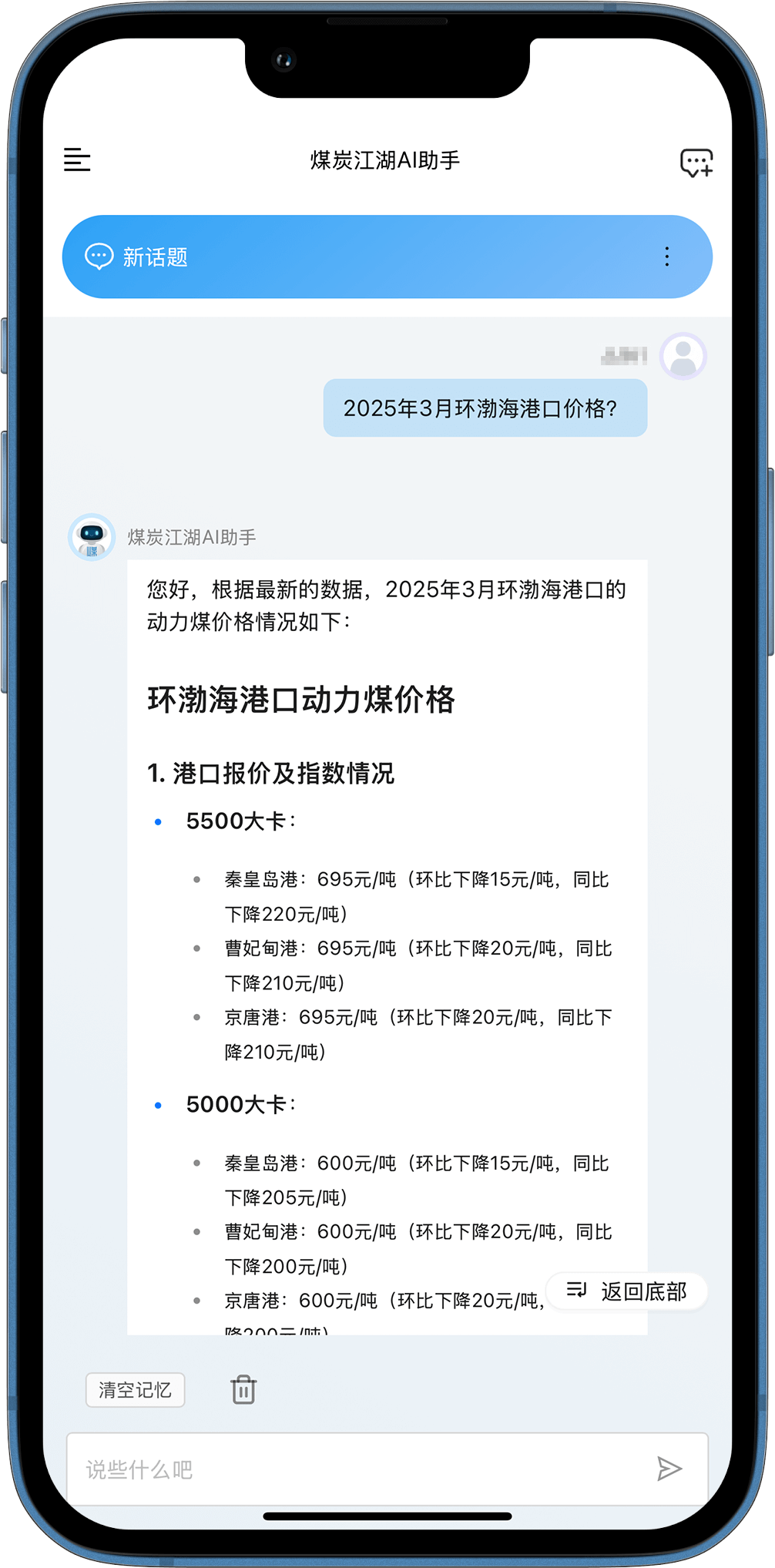 App02-2